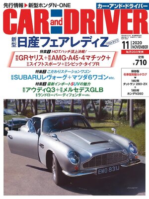 cover image of CAR and DRIVER カーアンドドライバー